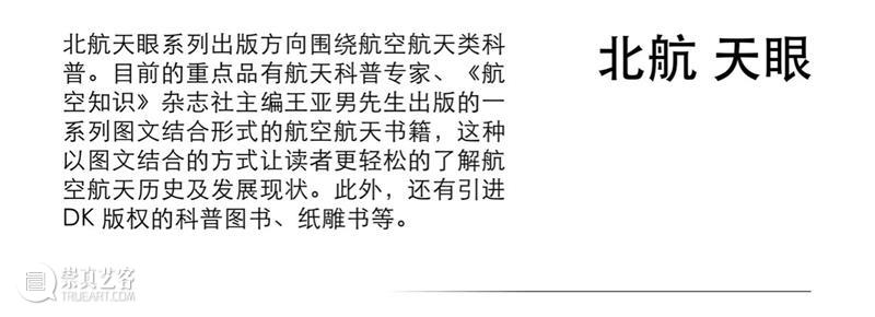 4月16日—18日,三影堂在朗园图书市集等你! 三影堂摄影艺术中心 图书 市集 三影堂 朗园 三影堂艺术商店 書联合郎园 vintage 品牌 活动 北京 崇真艺客
